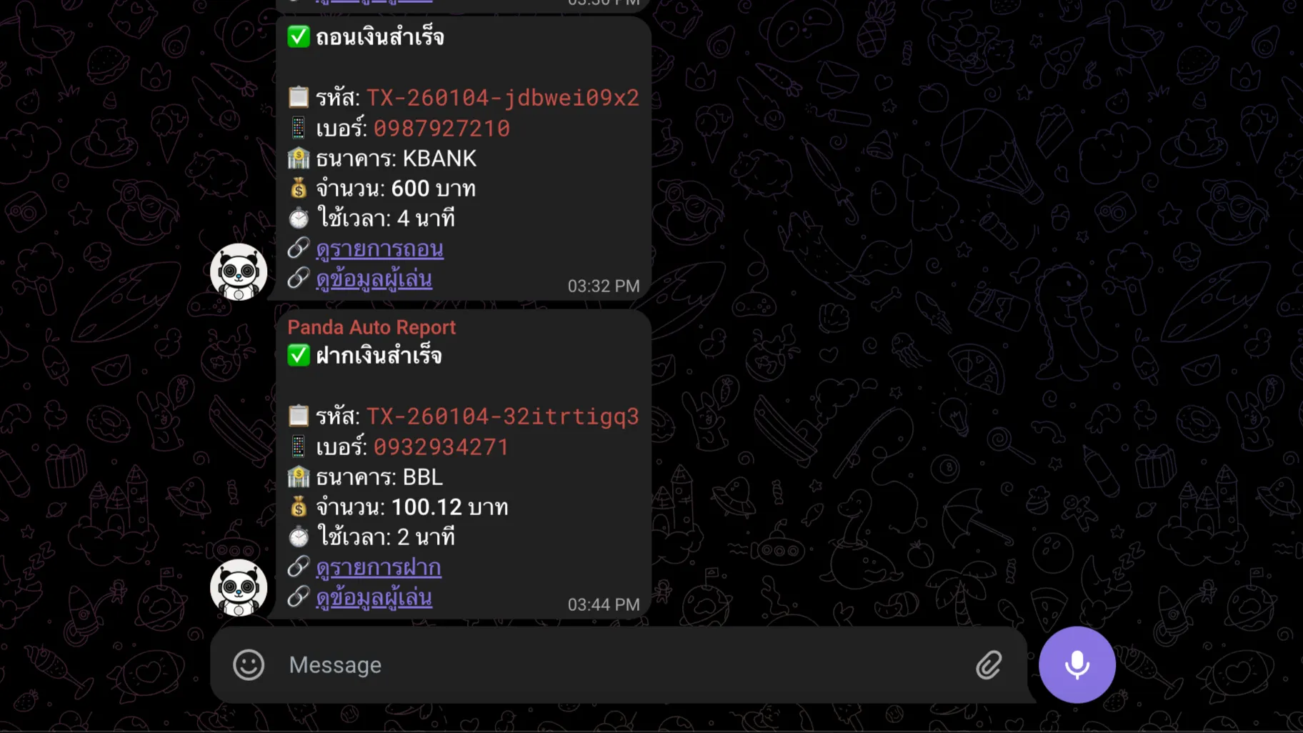 Bot แจ้งเตือน Telegram